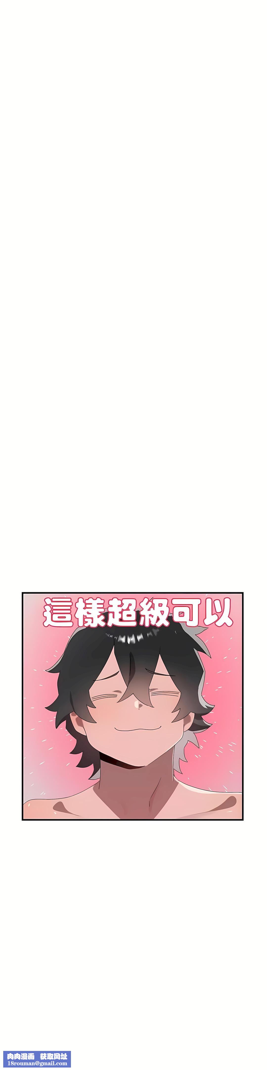 清水健救救我第16话