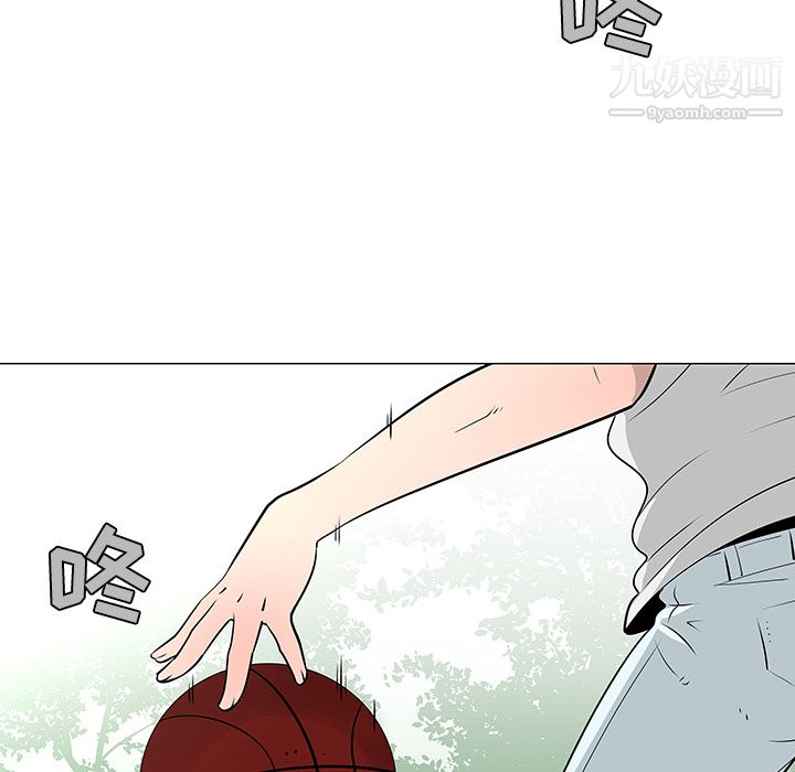 每天忍耐的男人第21话