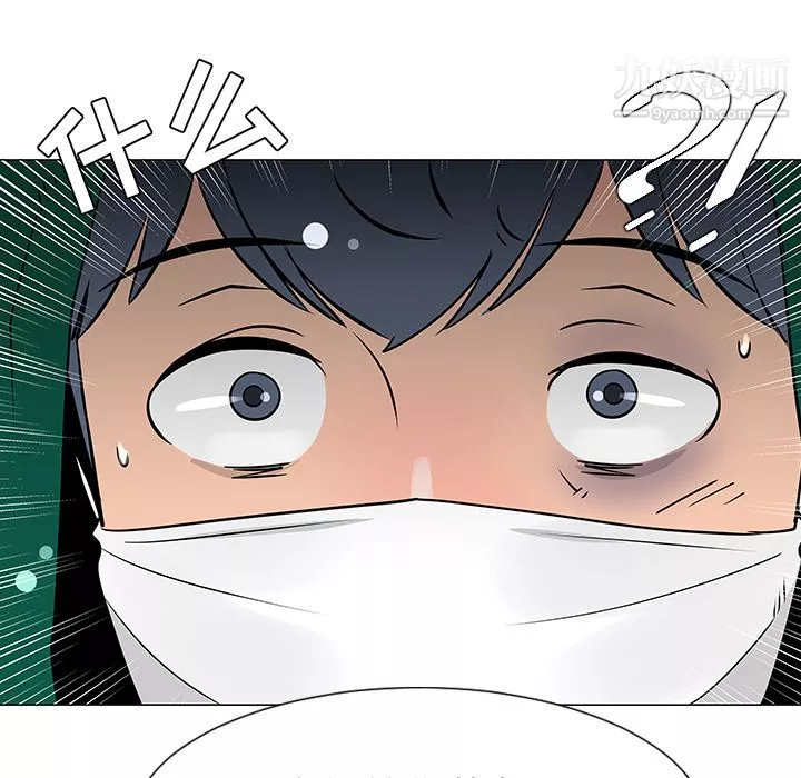 每天忍耐的男人第21話