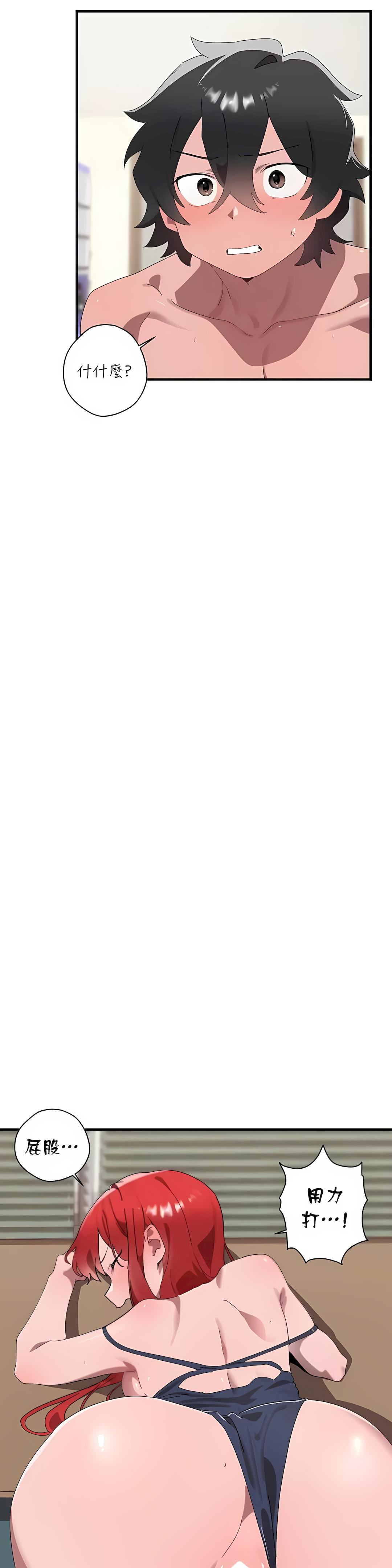 清水健救救我第16话