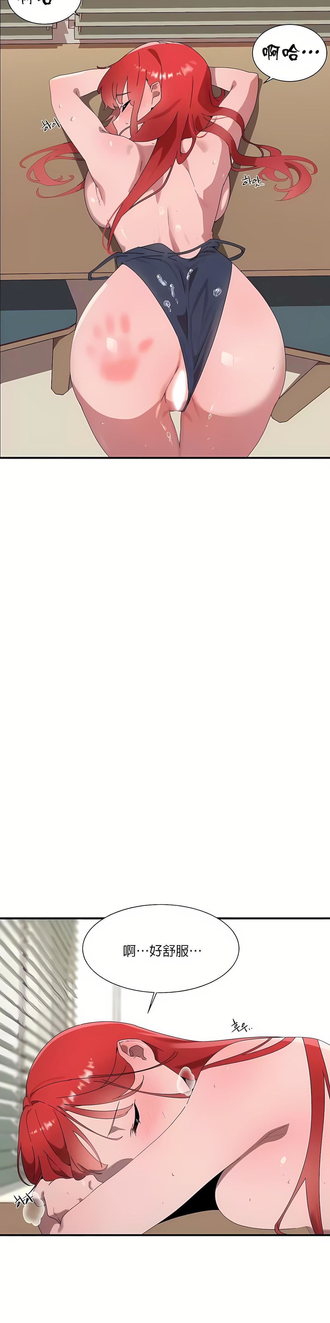 清水健救救我第16话