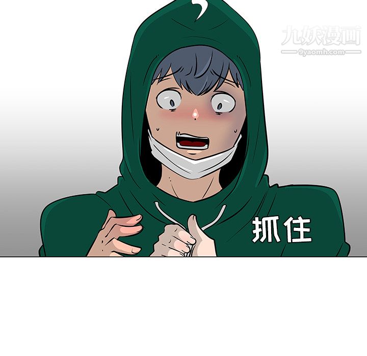 每天忍耐的男人第22话