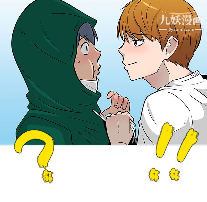 每天忍耐的男人第22话