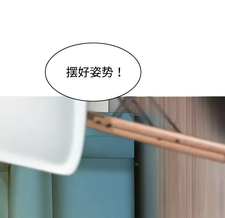 美人为馅第18话