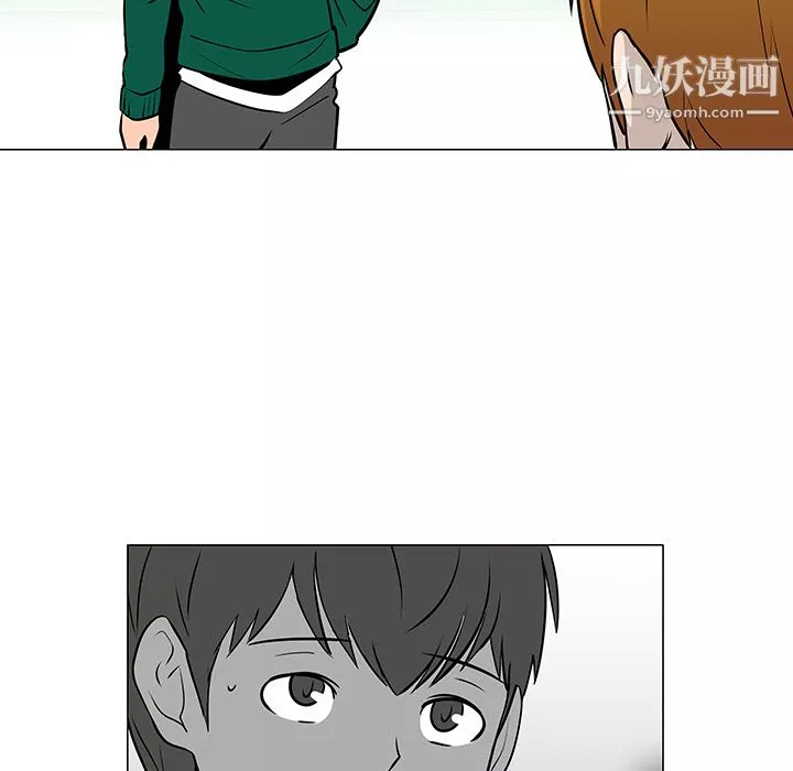 每天忍耐的男人第22話