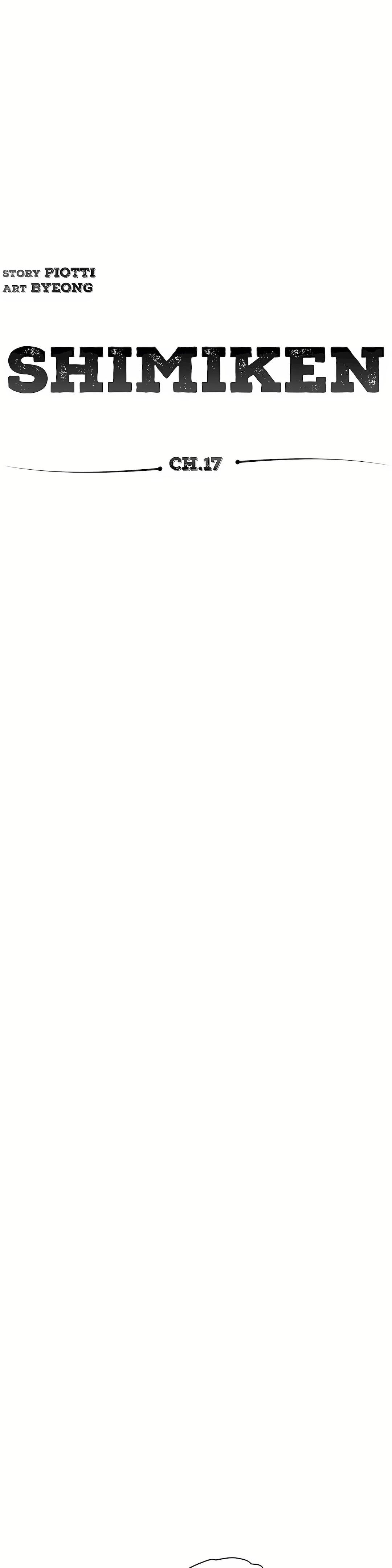 清水健救救我第17话