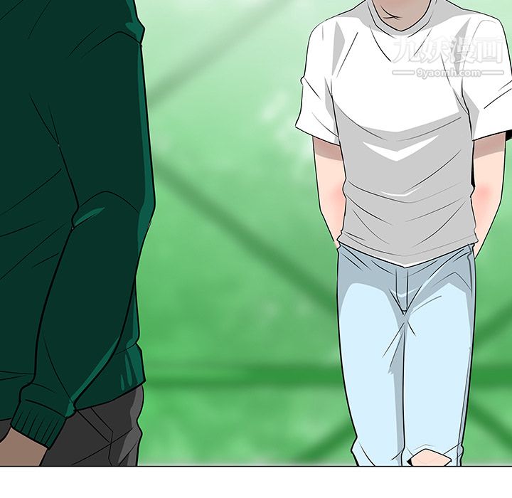 每天忍耐的男人第22話