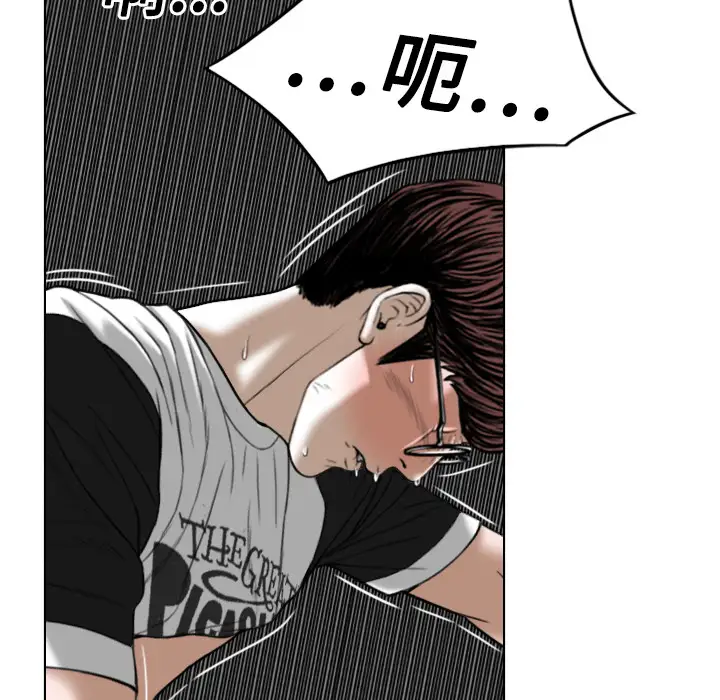 美人为馅第18话