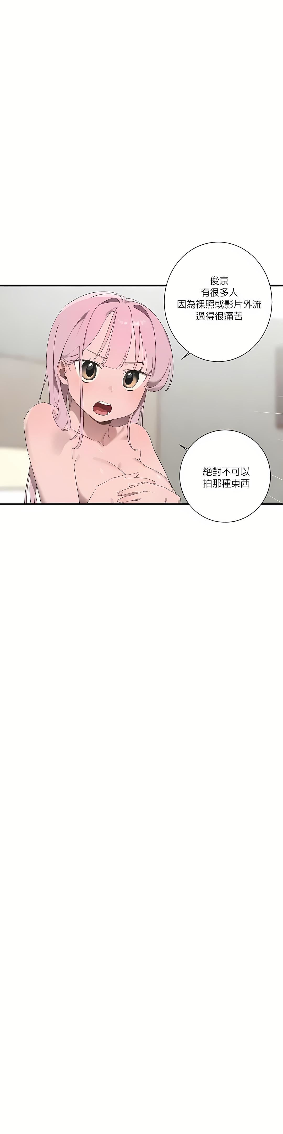 清水健救救我第17话