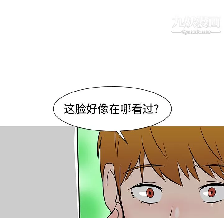 每天忍耐的男人-第22话 - 图片 48