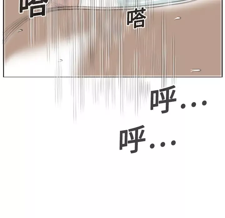 美人为馅-第18话 - 图片 160