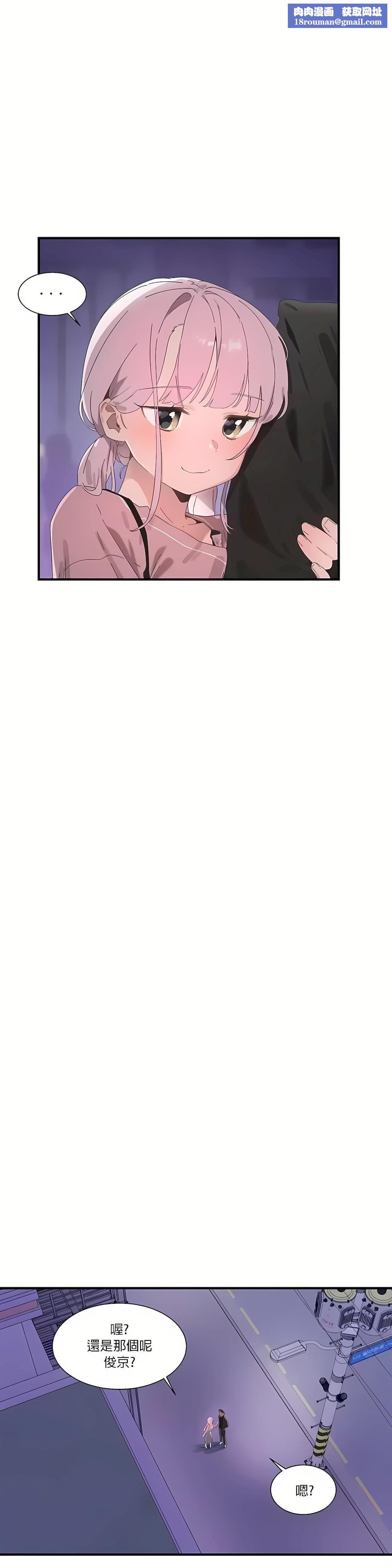 清水健救救我第17话