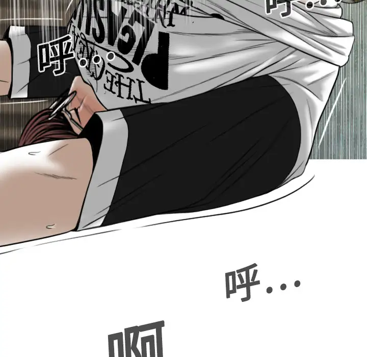 美人为馅第18话