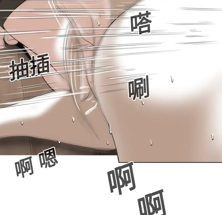 美人为馅第18话