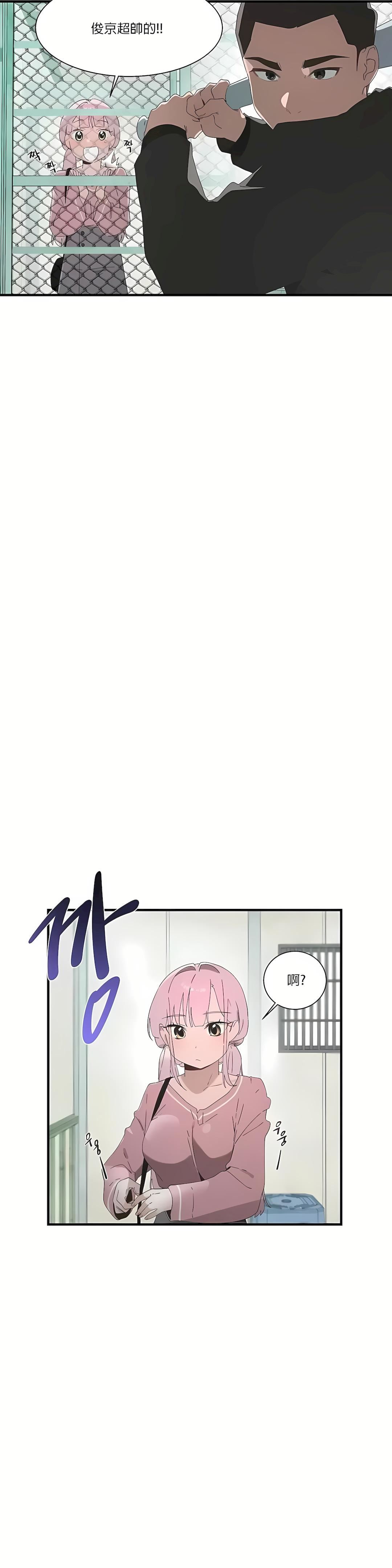 清水健救救我第17话