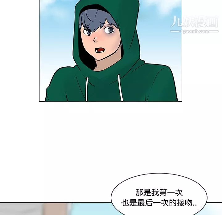 每天忍耐的男人第22話