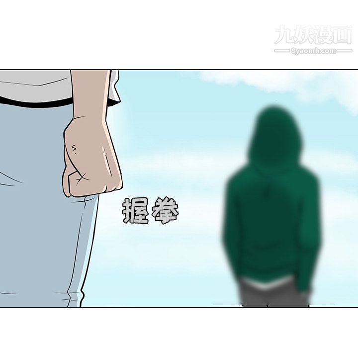 每天忍耐的男人第22话