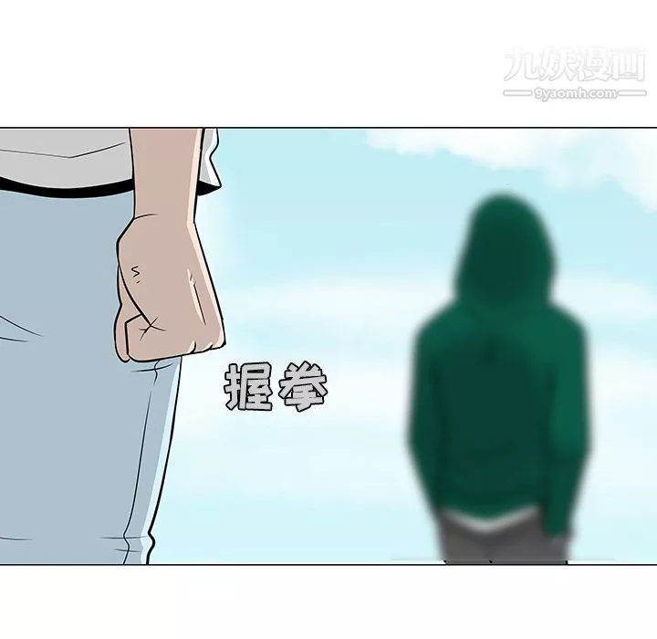 每天忍耐的男人-第22话 - 图片 72