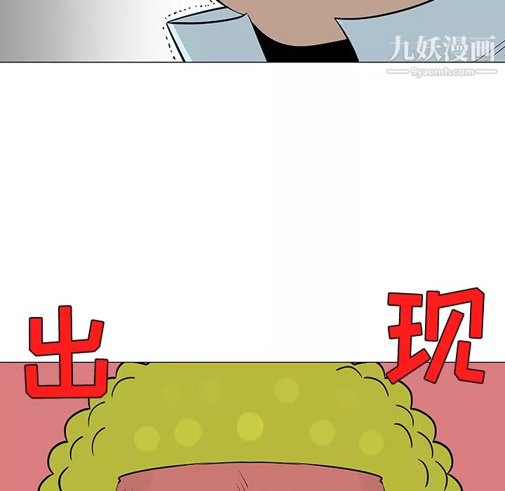 每天忍耐的男人第22話