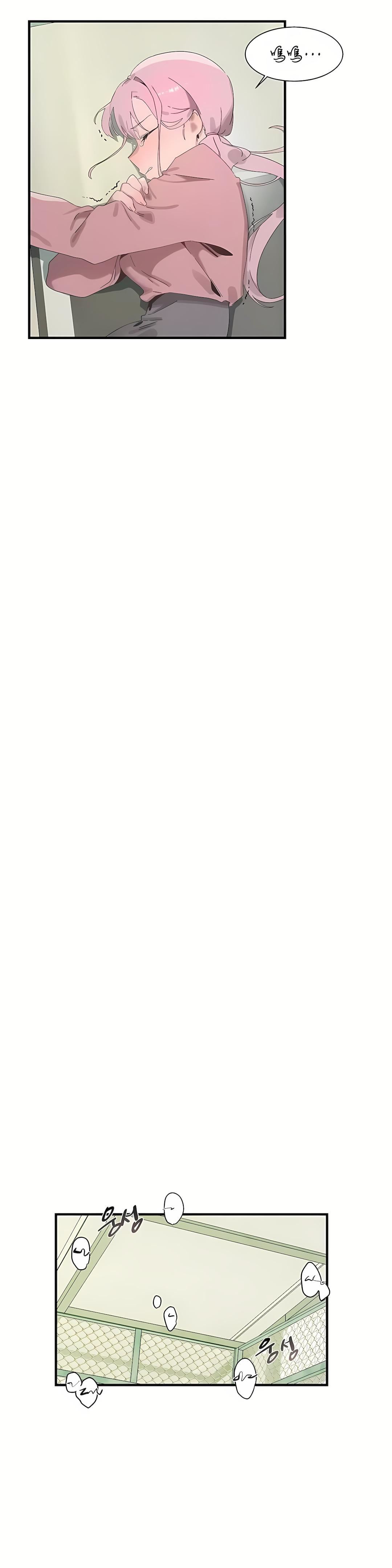 清水健救救我第17话