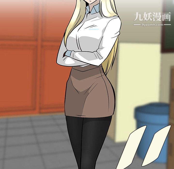 每天忍耐的男人第22话