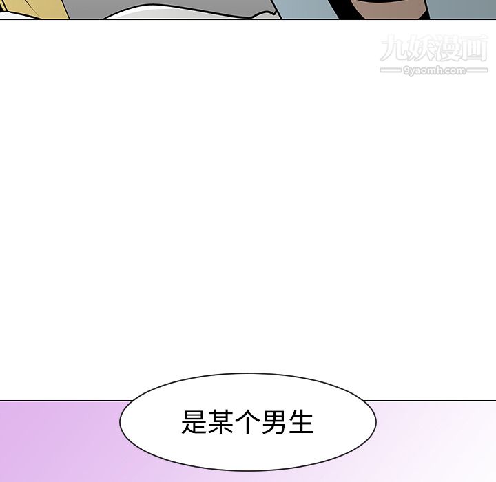 每天忍耐的男人第22話