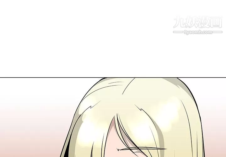 每天忍耐的男人第23話