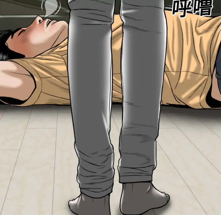 前任的陷阱第17话