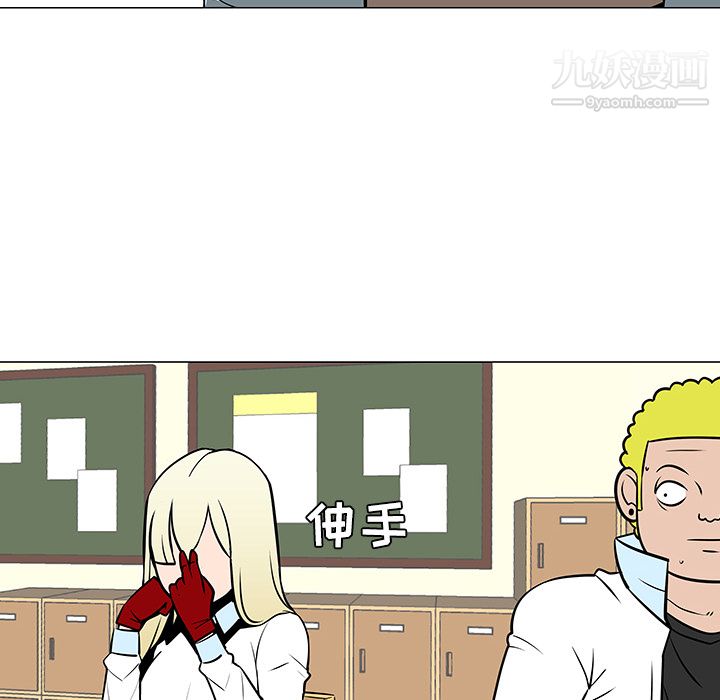 每天忍耐的男人第23话