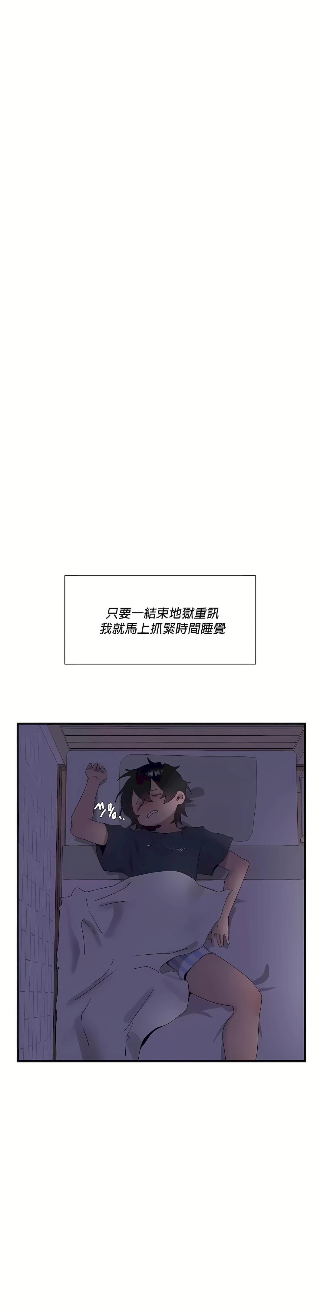 清水健救救我第18话