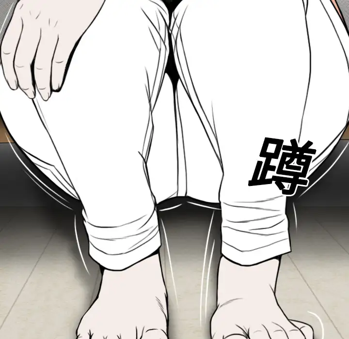 美人为馅第19话