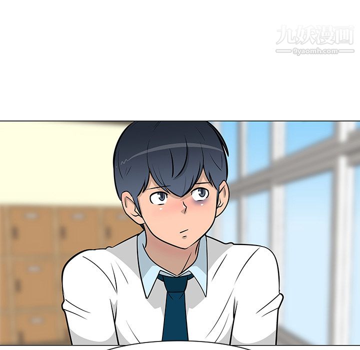 每天忍耐的男人第23话