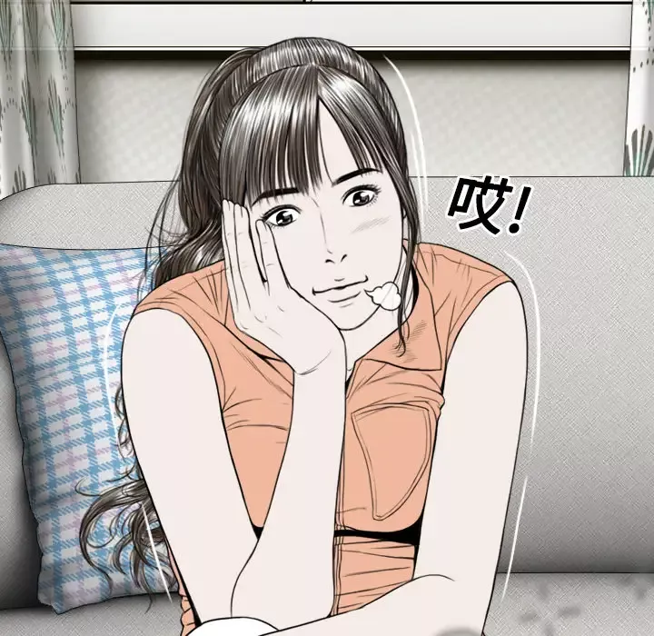 美人为馅第19话