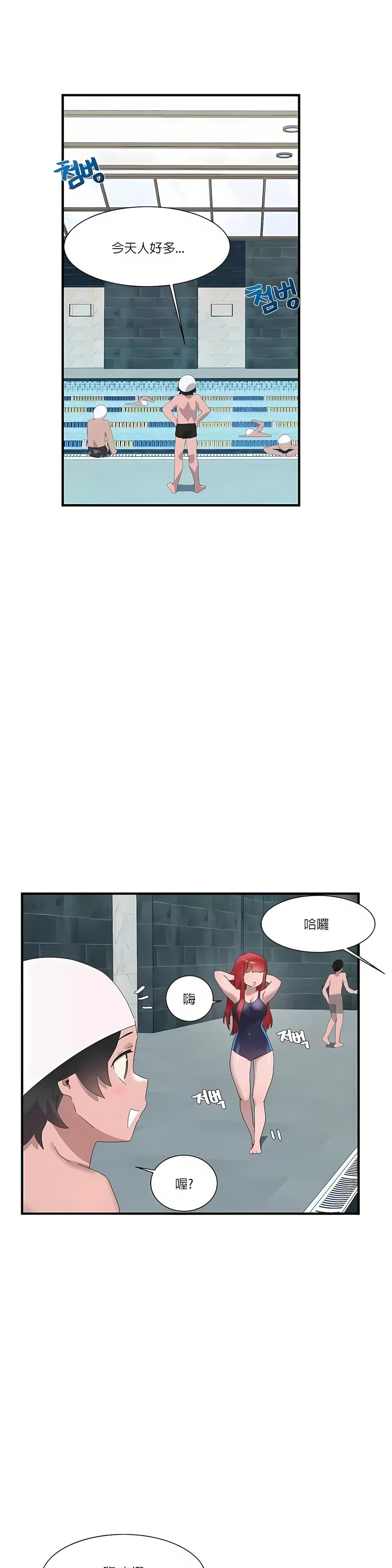 清水健救救我第18话