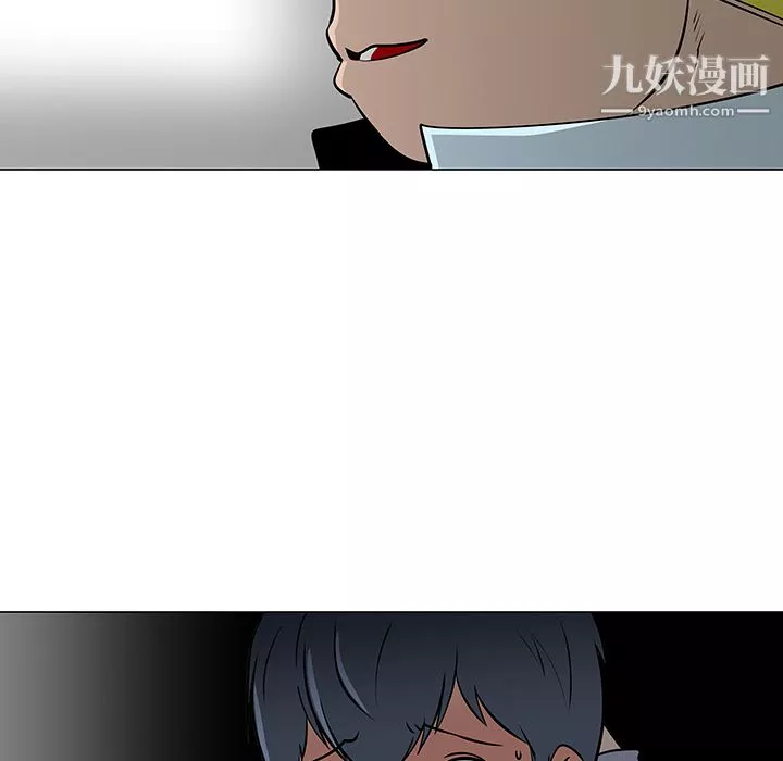 每天忍耐的男人第23話