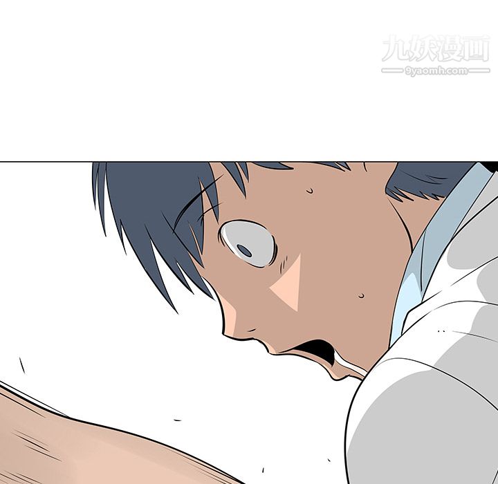 每天忍耐的男人第23话