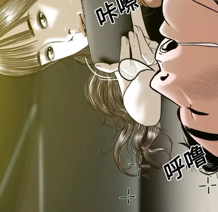 美人为馅-第19话 - 图片 25