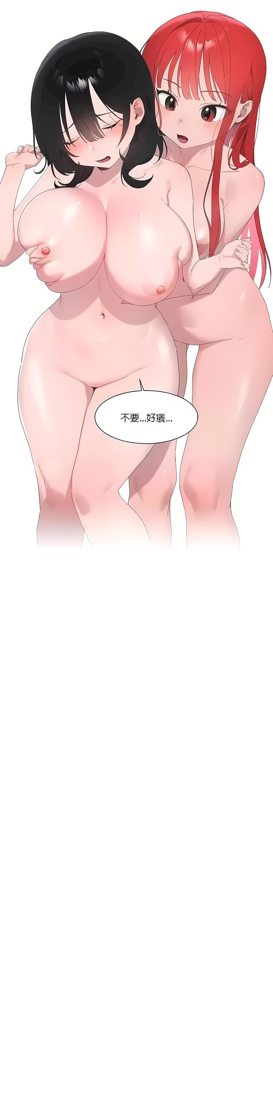 清水健救救我第18话