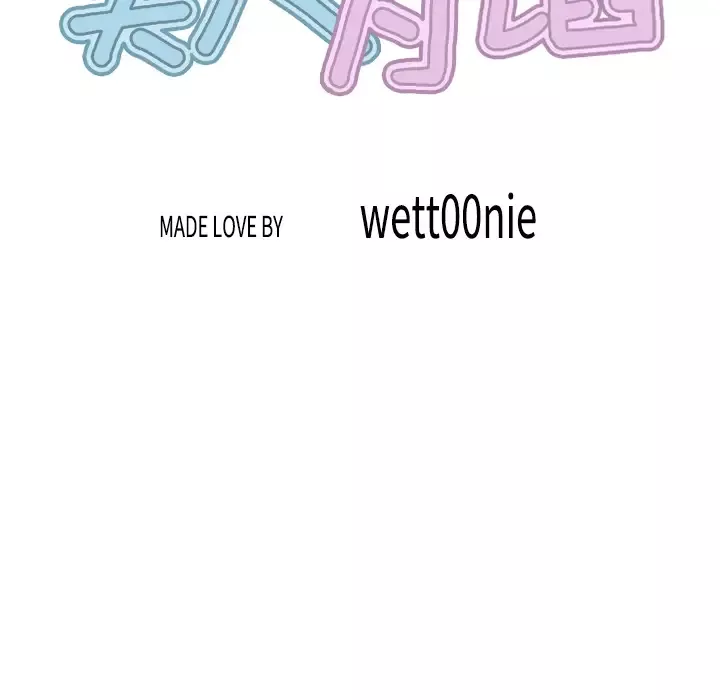 美人为馅-第19话 - 图片 45