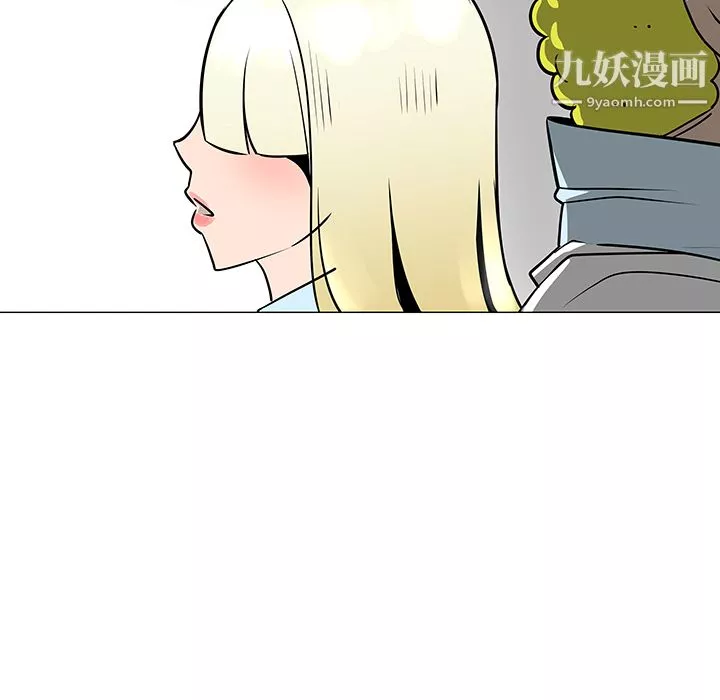每天忍耐的男人第23話