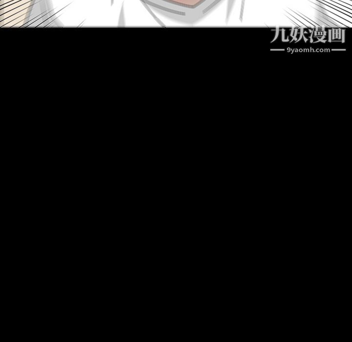 每天忍耐的男人第23話