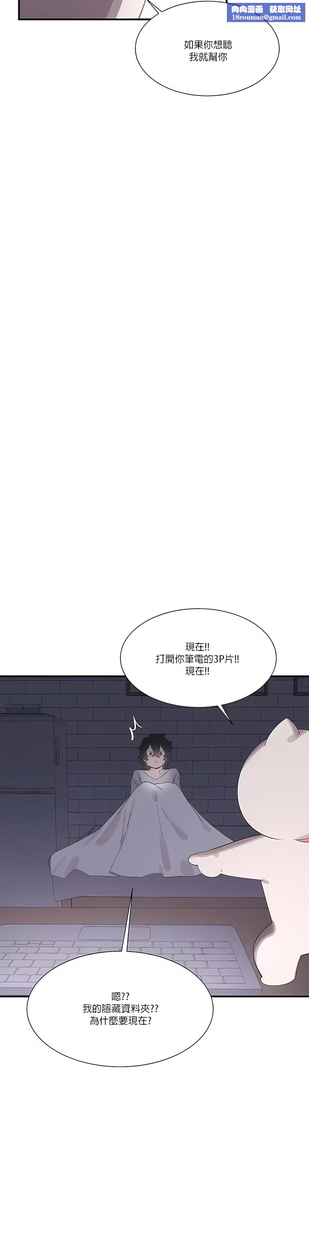 清水健救救我第19話