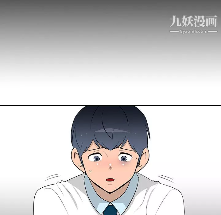 每天忍耐的男人-第23话 - 图片 99