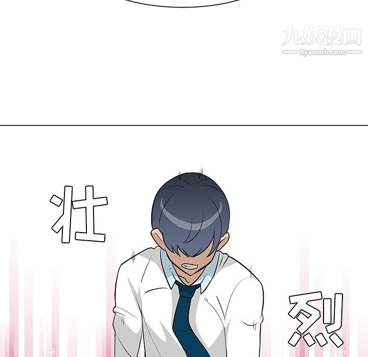 每天忍耐的男人第23话