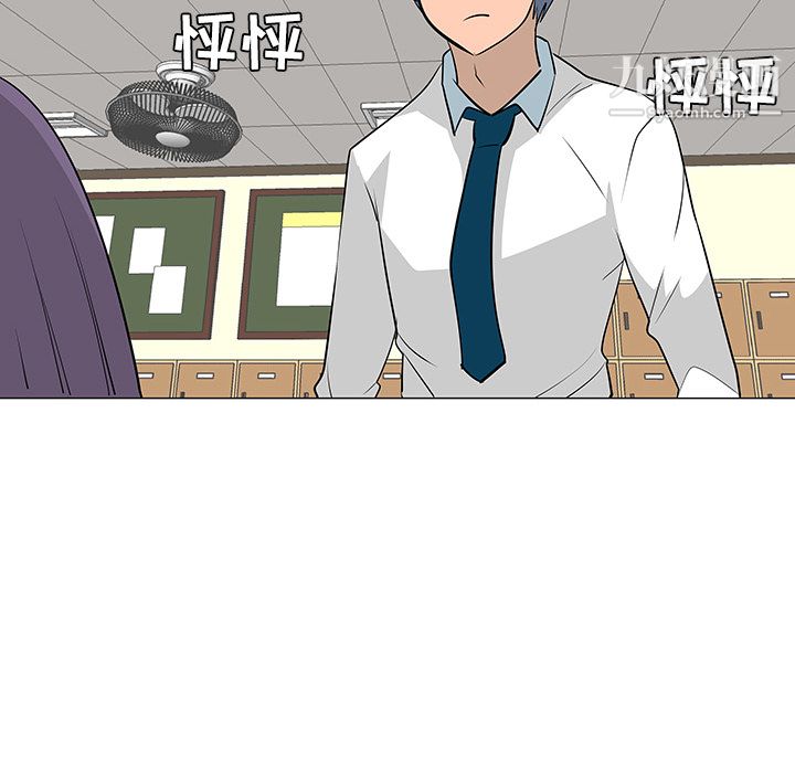 每天忍耐的男人第23話