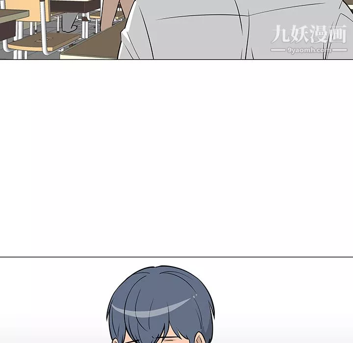 每天忍耐的男人第24話