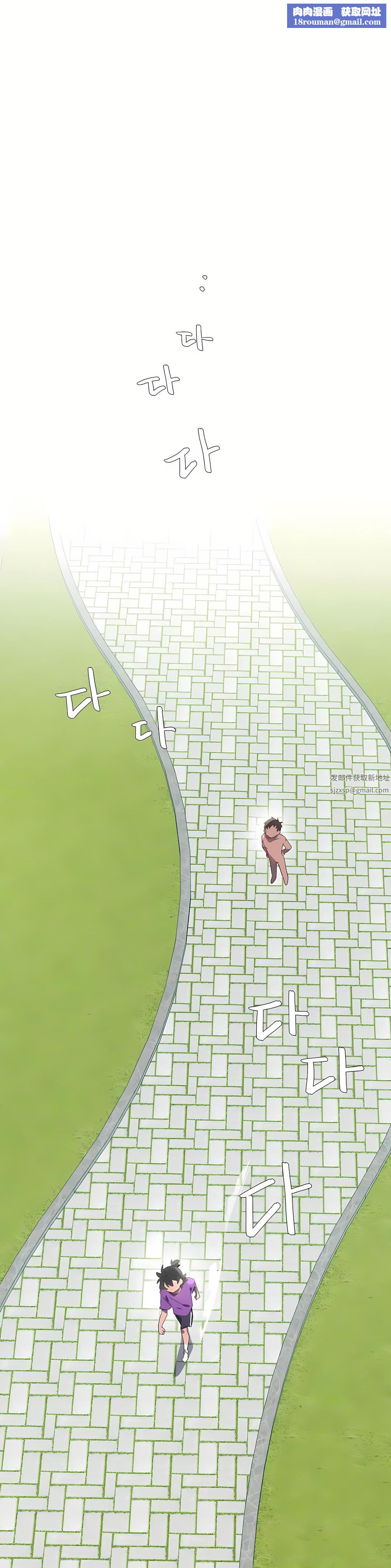 清水健救救我第20话