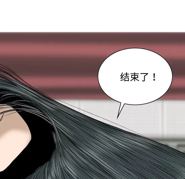 美人为馅-第19话 - 图片 104