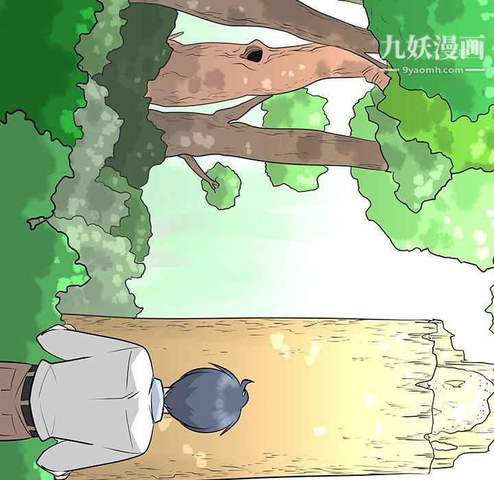 每天忍耐的男人第24話