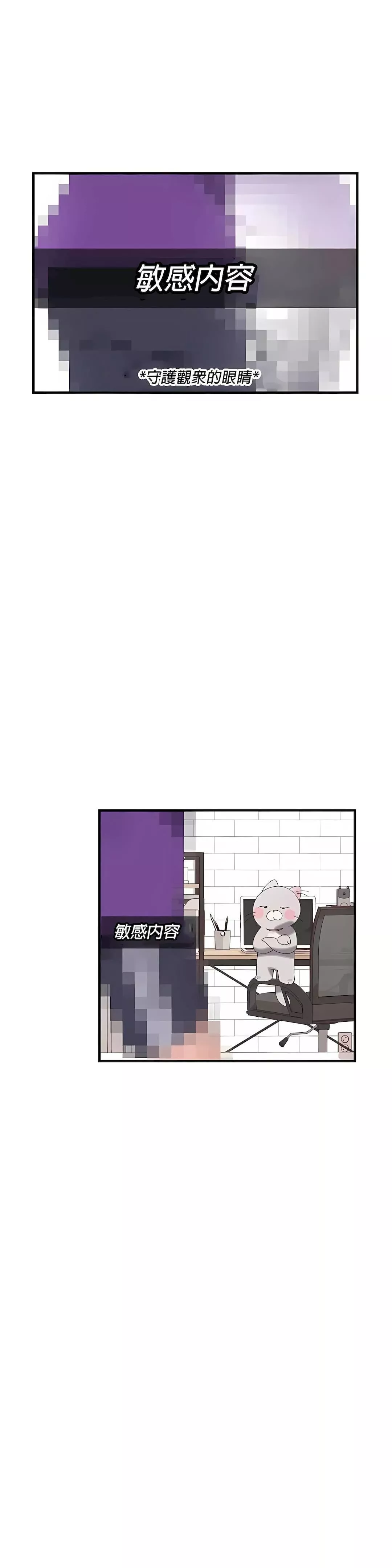 清水健救救我-第20话 - 图片 20